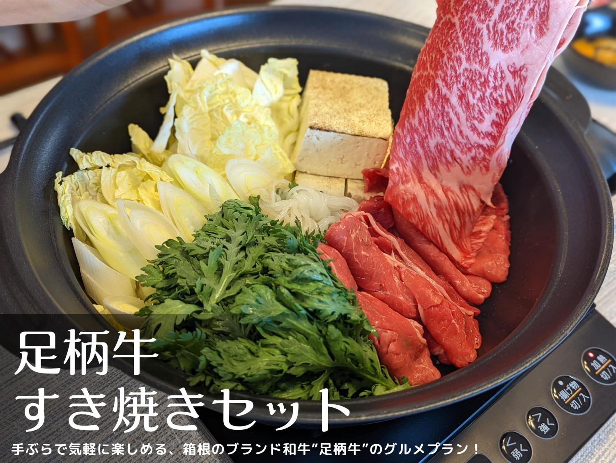 和光荘 Harmonious Light South 度假居